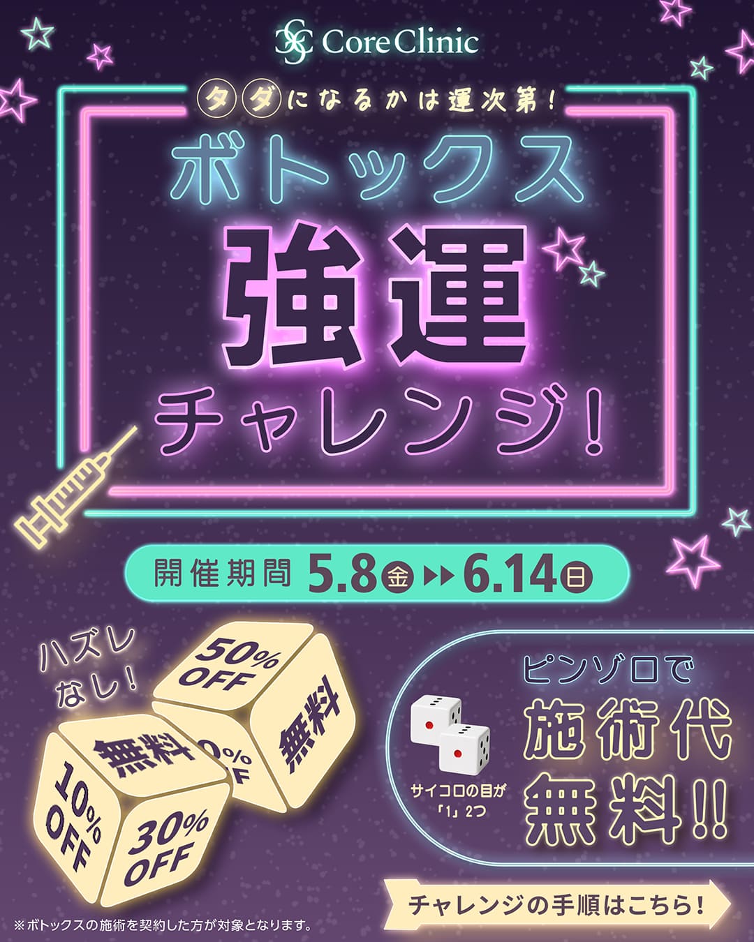 バナー1