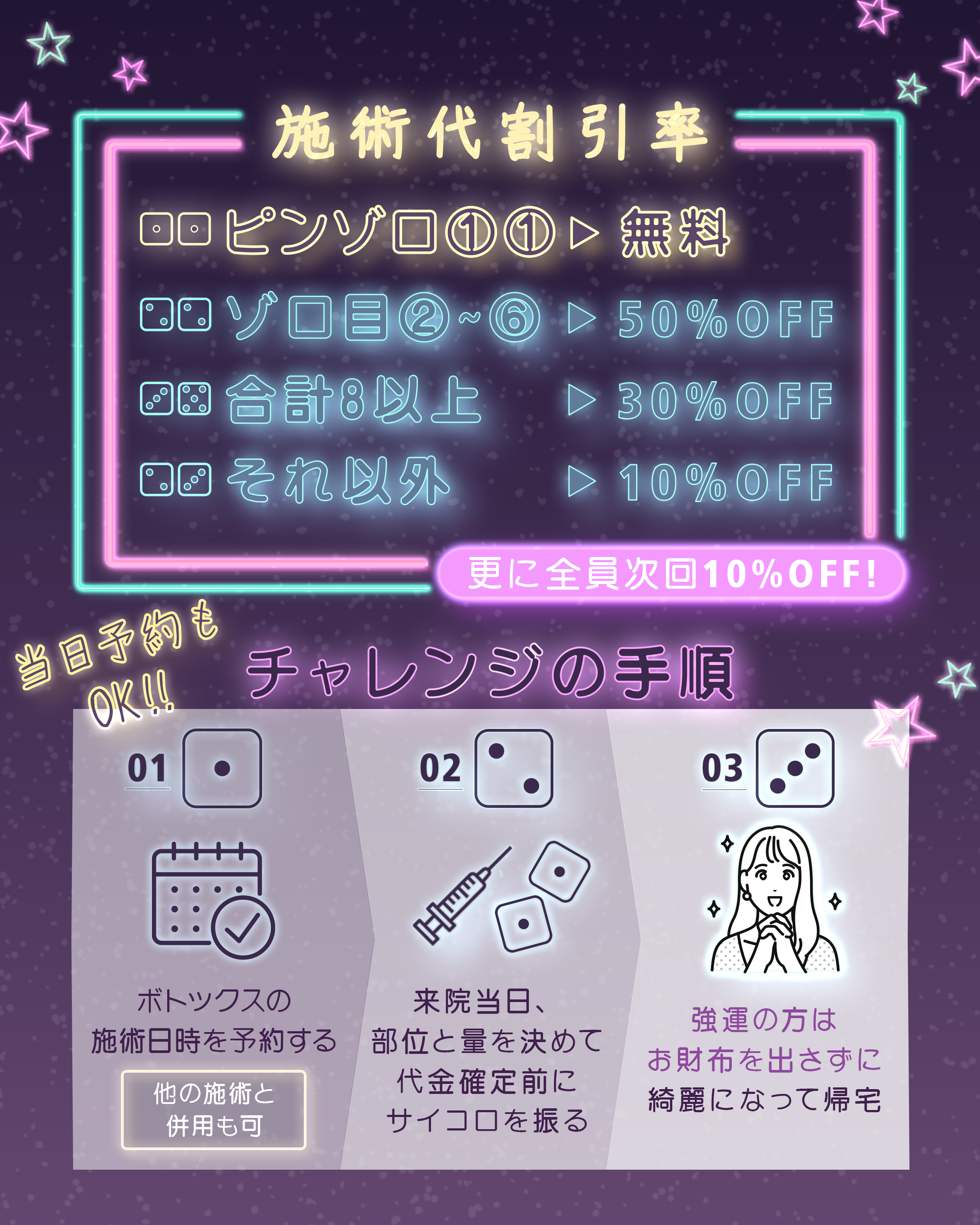 バナー2