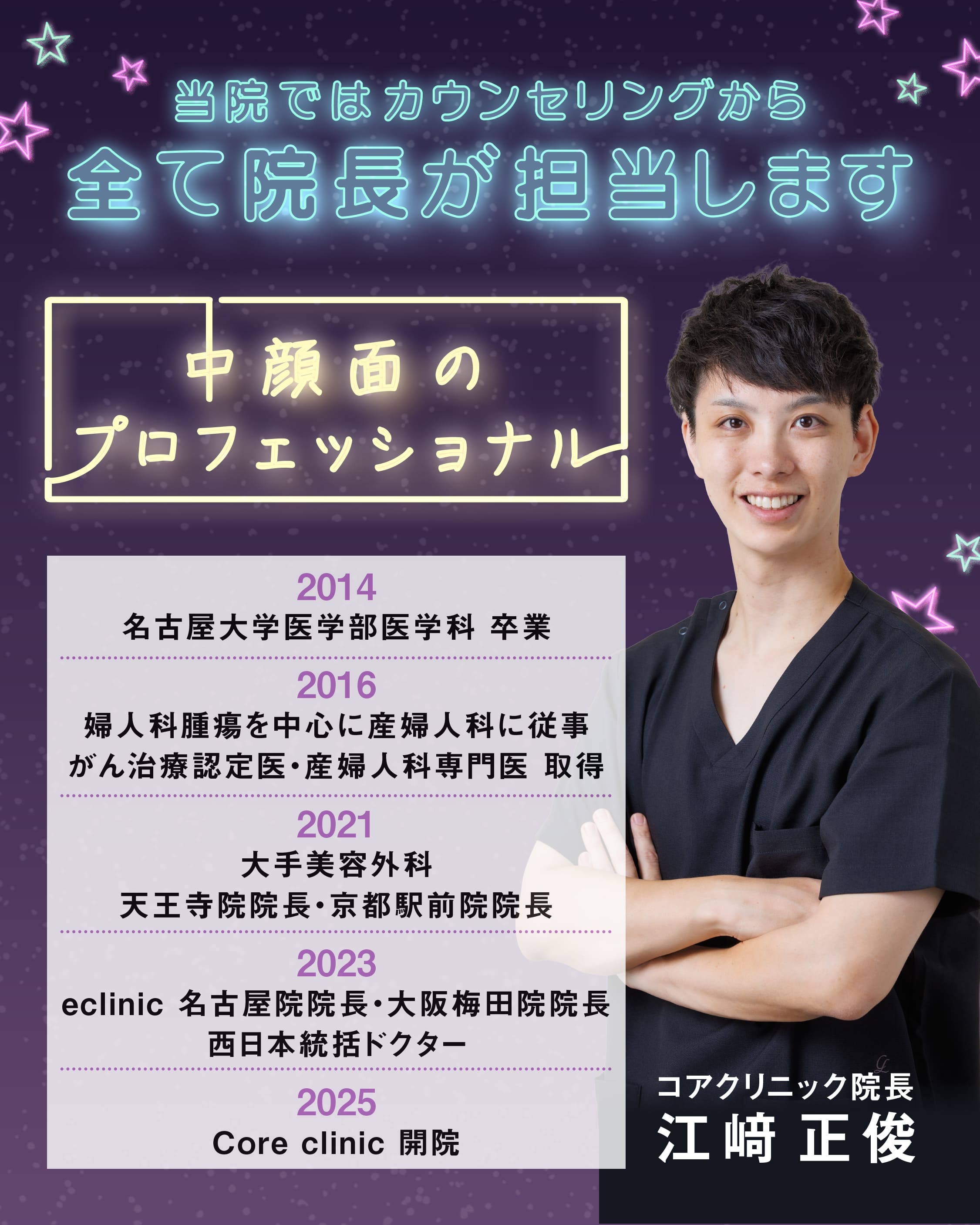 バナー3